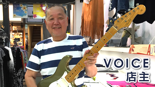 VOICE 店主